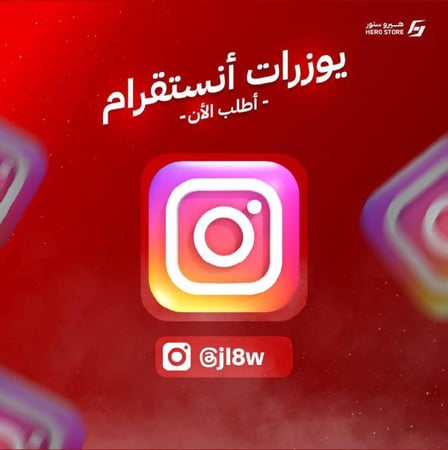 يوزر jl8w