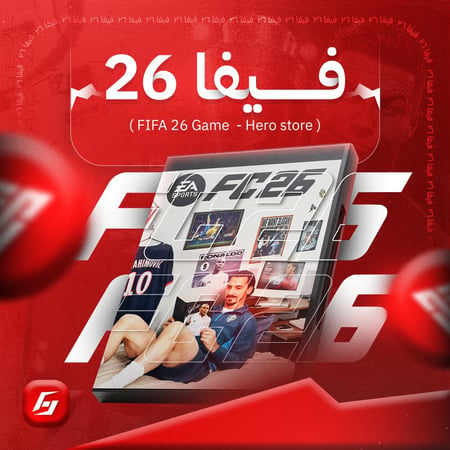 كود فيفا 26 سوني 5