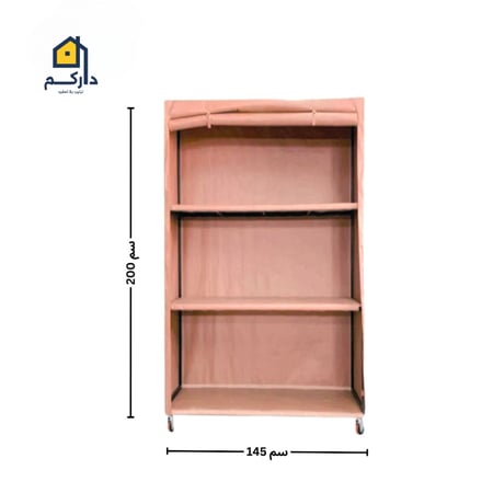 دولاب تخزين متنقل PVC بيج رملي من داركم