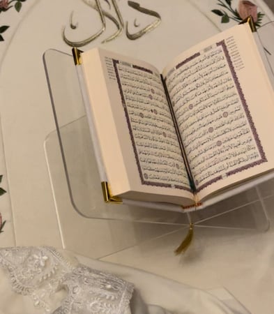 حامل مصحف