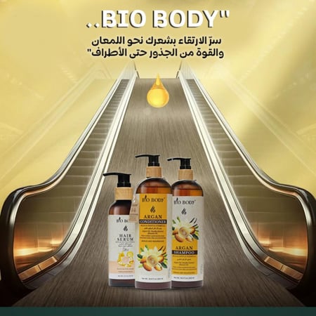مجموعة الأرغان, للشعر