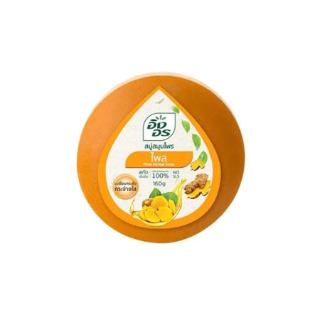 صابونة جام بحليب الأرز والجلوتاثيون والكولاجين