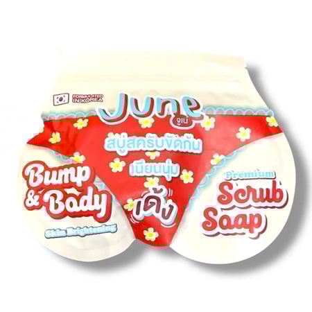 صابونه جوني بريميوم لتبييض وتقشير المؤخره