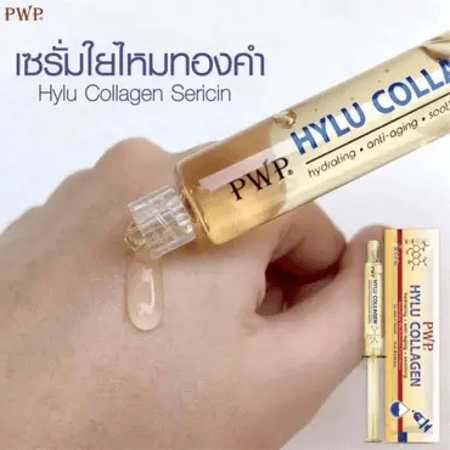 سيروم PWP هايالو كولاجين للترطيب ومكافحة التجاعيد – 10 مل