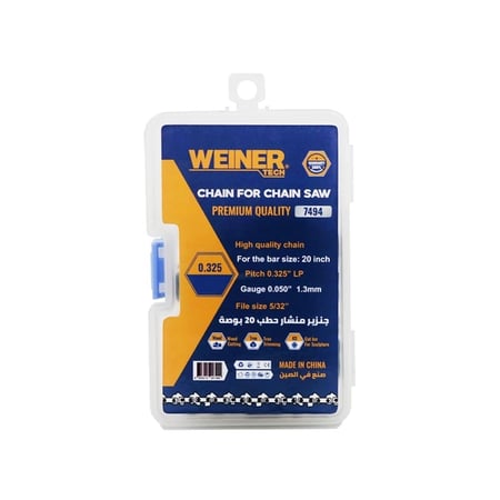 جنزير منشار وينر مقاس 16