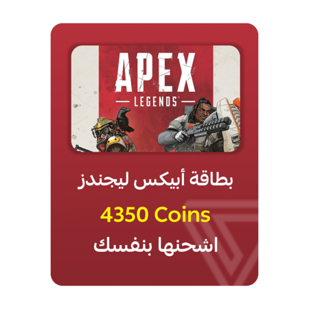 بطاقة أبيكس ليجندز - فئة 4350 Coins