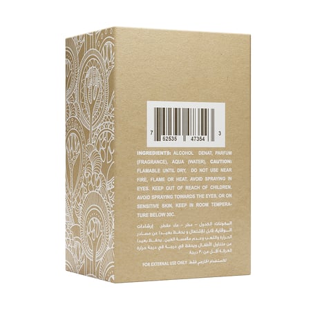 عطر أغمات - Aghmaat عطر الهيل 50 مل - قصر الطيب