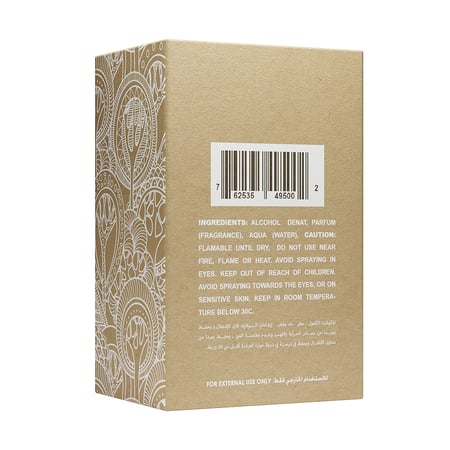 عبوتين من عطر آيس بريكر - Icebreaker خصم 5 بالمائة - قصر الطيب