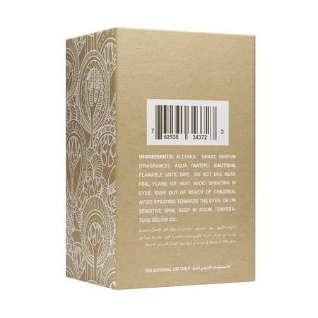 عطر آيس تي - Iced Tea عطر فخم - 50 مل - قصر الطيب