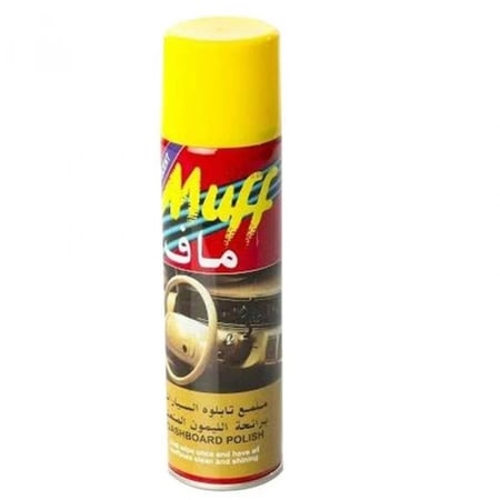 ملمع الطبلون ماف برائحة ليمون