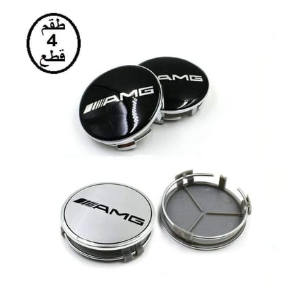 اغطية جنوط مرسيدس AMG مقاس 75 مم