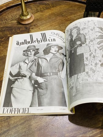 من البنود الشحيحة؛ مجلة ڤينوس معنية بالأزياء  عام ١٩٧٥م؛ نظيفة جداً