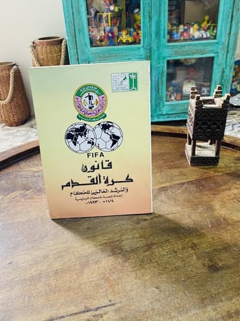 كتاب مميز بعنوان قانون كرة القدم عام ١٤١٤هـ - ١٩٩٣م