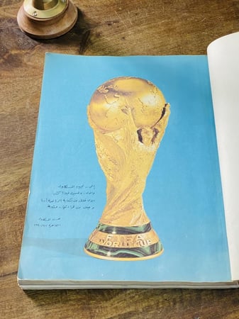 من النوادر؛ كتاب بعنوان البطولة (كأس العالم من ١٩٣٠م إلى ١٩٩٠م؛ جميل جداً ويحتوي على العديد من المواضيع الرياضية الهامة (الغلاف الأمامي يوجد به قطع في أسفل الصفحة كما هو واضح في الصورةلا يؤثر على المحتوى)