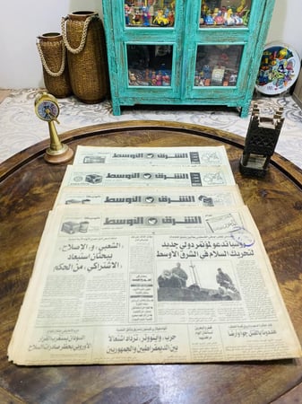جريدة الشرق الأوسط عام ١٤١٤هـ و ١٤١٥هـ و ١٤١٦هـ و ١٤١٧هـ السعر للحبة الواحدة حسب الاختيار