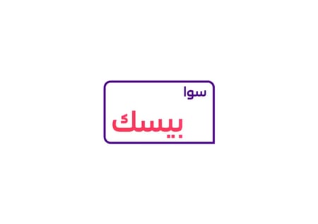 شريحة stc سوا بيسك