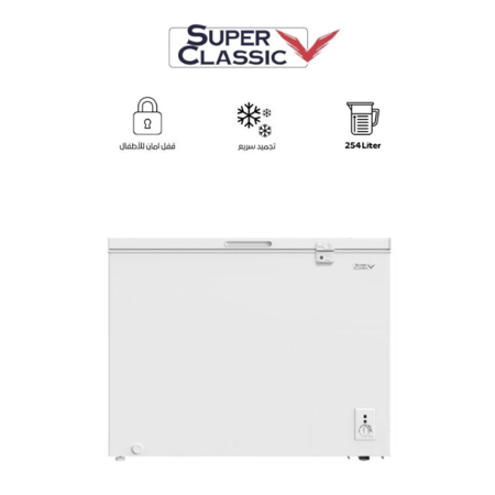 فريزر سوبر كلاسيك 299