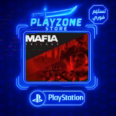 ثلاثيه مافيا 1 + 2 + 3 PS5 & PS4