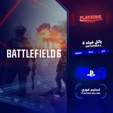 باتلفيلد 6 سوني 5 على نفس الحساب | Battlefield 6