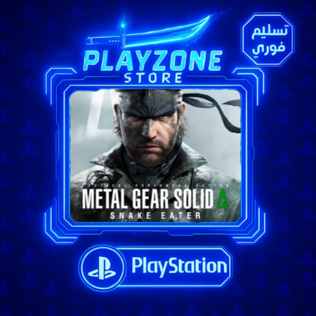 ميتال جير سنيك ايتر سوني 5 على نفس الحساب  | Metal Gear Solid Delta: Snake Eater