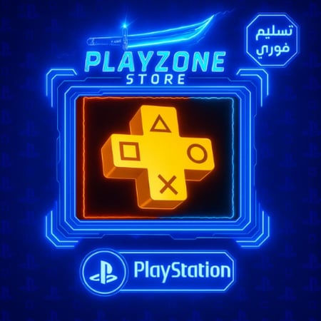 بلس للسوني 4 الباقة الاساسية شهر