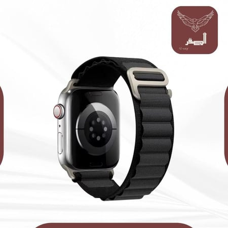 أساور ساعة ALSAQR