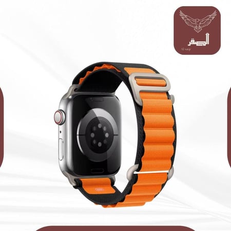 أساور ساعة ALSAQR