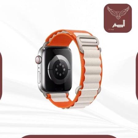 أساور ساعة ALSAQR