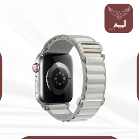 أساور ساعة ALSAQR