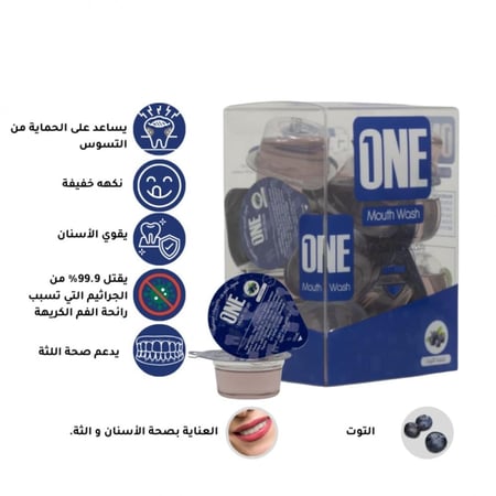 غسول الفم ذا ون تاتش بنكهة التوت – 20 كبسولة