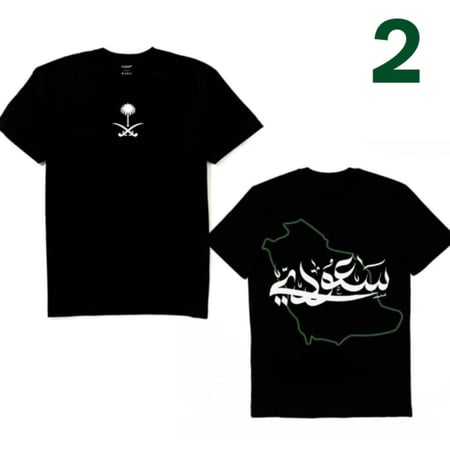 عرض اليوم الوطني