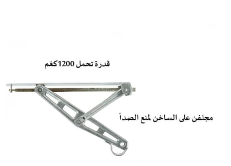 رافعة جك كرفان أوربي