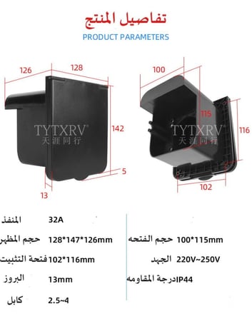مدخل فيش كهربائي صناعي