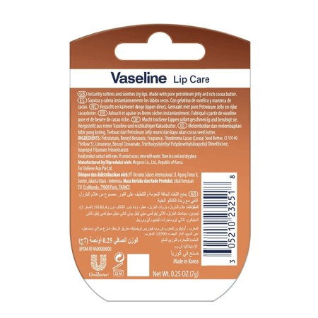 فازلين مرطب شفاه زبدة الكاكاو ميني - 7غ