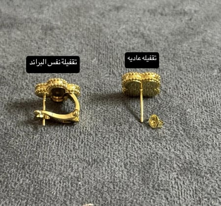 أقراط أذن فينتاج ألامبرا