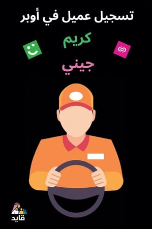 مشروع متجر خدمات عامة مضمون (تسليم فوري)