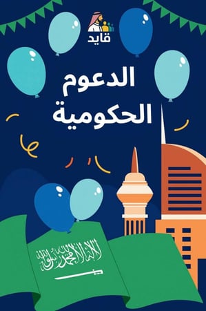مشروع متجر خدمات عامة مضمون (تسليم فوري)