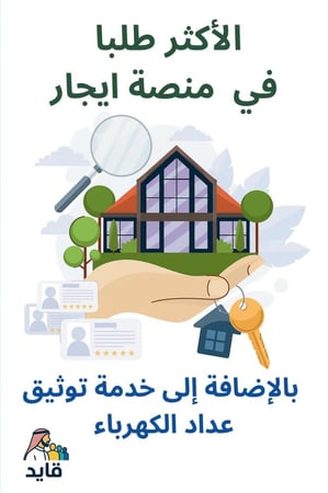 مشروع متجر خدمات عامة مضمون (تسليم فوري)