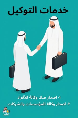 مشروع متجر خدمات عامة مضمون (تسليم فوري)
