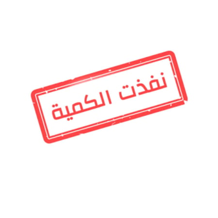 ملف جاهز لنظام متابعة KPIs وتقييم أداء الموظفين في ملف إكسل