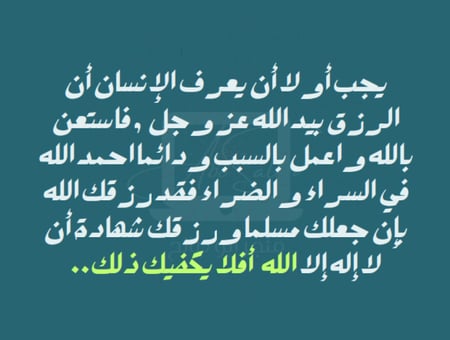 التسويق بالمحتوى على تيك توك للمبتدئين  استراتيجيات جاهزة لزيادة المب