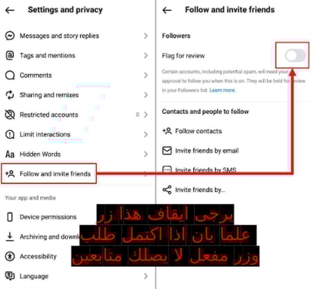 متابعين انستقرام مكس ( مضمون )