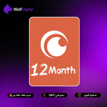 اشتراك كرانشي رول مشترك Crunchyroll لمدة سنة | ملف مشترك | تسليم فوري