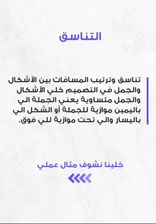 دليل التصميم على كانفا للمبتدئين –تعلم تصميم منشورات وإعلانات احترافي