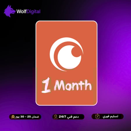 اشتراك كرانشي رول شهر - تسليم فوري