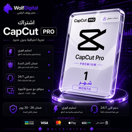 حساب كب كات برو لمدة شهر  CupCat Pro