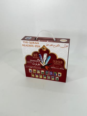 مصحف القلم القارئ