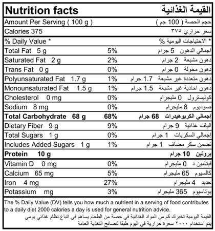 لينو موسلي رقائق شوفان مع جوز الهند والزبيب واللوز