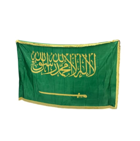 علم السعودية ذهبي اطراف ذهبي 300×150 سم