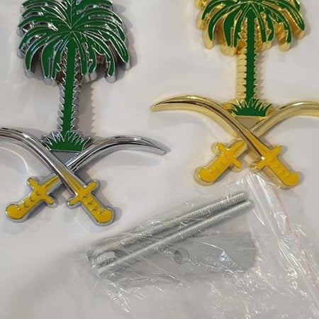 شعار سيفين ونخله شبك